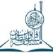 الإعلان عن موعد بدء التصفيات الأولية لمسابقة السلطان قابوس للقرآن الكريم