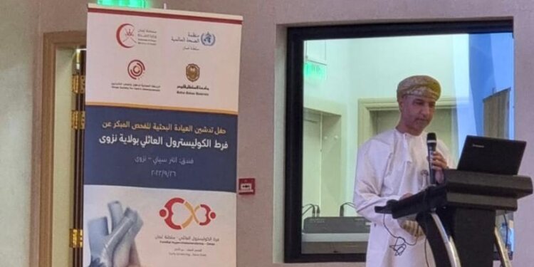 تدشين المركز البحثي للكشف المبكر عن مرض فرط الكوليسترول العائلي.. ماذا تعرف عن هذا المرض؟