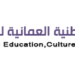 للراغبين بالمشاركة.. انطلاق الترشيحات لجائزة “‎الإلكسو للإبداع والابتكار للباحثين الشبان بالوطن العربي”