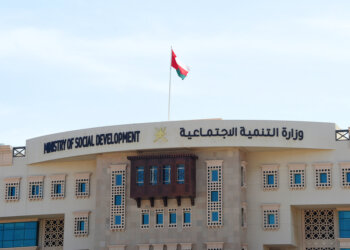 قريبًا: ندوة حوارية وطنية حول دور المرأة العُمانية في قطاعي التعليم والاقتصاد