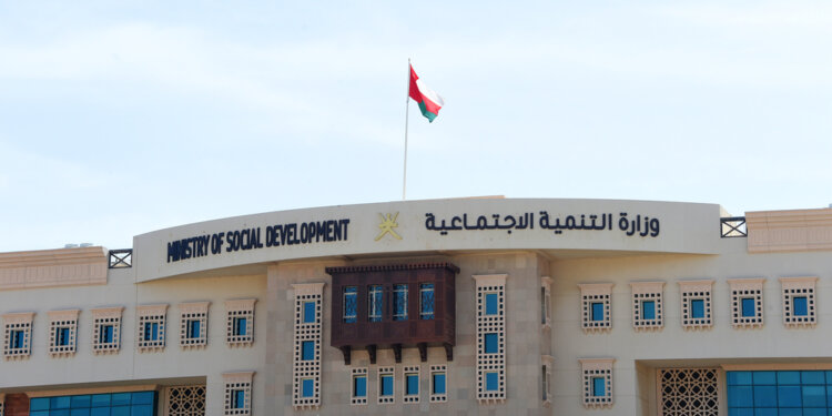 قريبًا: ندوة حوارية وطنية حول دور المرأة العُمانية في قطاعي التعليم والاقتصاد