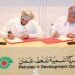 تنمية نفط عُمان توقع على 9 مذكرات تعاون بأكثر من 4 ملايين دولار أمريكي