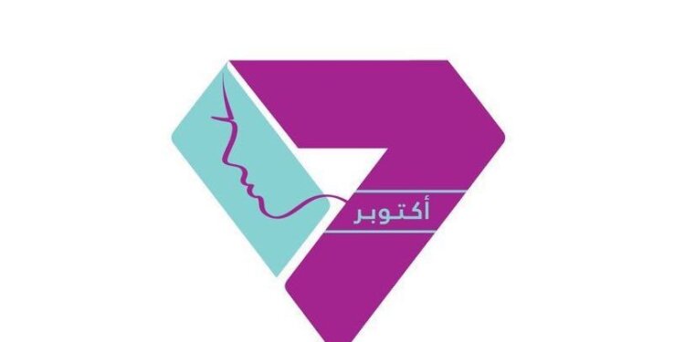 مجلس الوزراء يُهنّئ المرأة العُمانية بيومها السنويّ