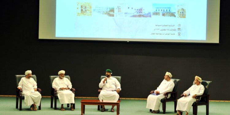 ندوة “الحارات التاريخية القديمة بمحافظة ظفار”