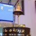 تراجع التداولات ببورصة مسقط إلى 44.7 مليون ريال عُماني