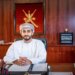 غدا : صاحب السمو السيد ذي يزن يرعى حفل تدشين إطلاق مشروع “وصول”