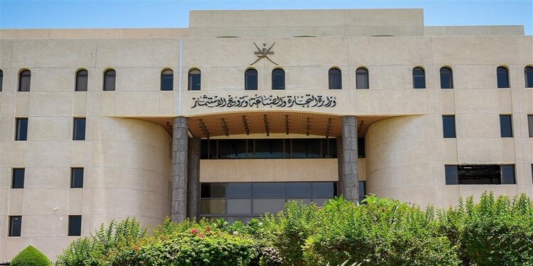 تقرير: كيف ساهمت وزارة التجارة والصناعة وترويج الاستثمار في دعم الاقتصاد الوطني؟
