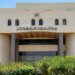 تقرير: كيف ساهمت وزارة التجارة والصناعة وترويج الاستثمار في دعم الاقتصاد الوطني؟