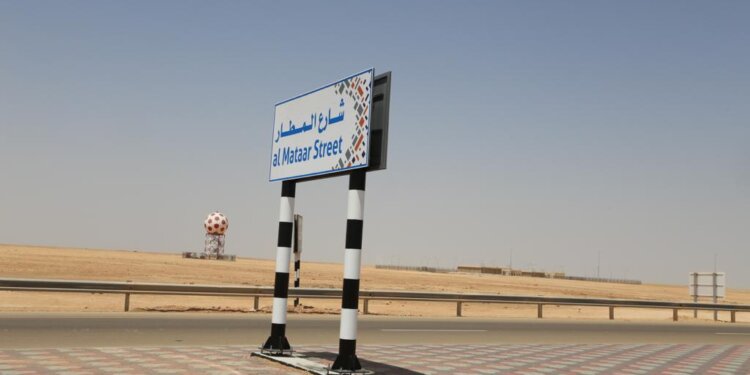 بطول 51 كم … إسناد مشروع ازدواجية الطريق الرئيسي من مطار الدقم الى رأس مركز