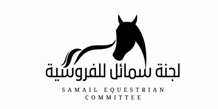 الجمعة .. الاحتفال بتدشين لجنة الفروسية لمهرجان سمائل