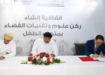 توقيع اتفاقيتين لإنشاء ركن علوم وتقنيات الفضاء بمتحف الطفل