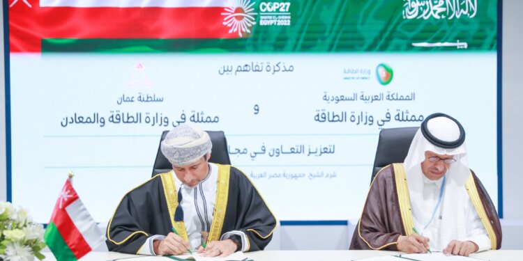 مذكرة تفاهم عُمانية سعودية في مجال الطاقة