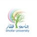 الظهور الأول لجامعة عمانية خاصة في تصنيف Times Higher Education
