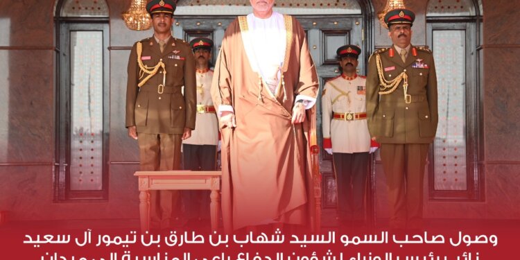 برعاية سُّموّ السّيد شهاب بن طارق .. تخريج دورة الضباط المرشحين من كلية السُّلطان قابوس العسكرية