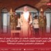 برعاية سُّموّ السّيد شهاب بن طارق .. تخريج دورة الضباط المرشحين من كلية السُّلطان قابوس العسكرية