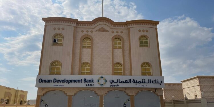 بنك التنمية العُماني بالبريمي يوافق على قروض بأكثر من 900 ألف ريال عُماني