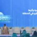 سلطنة عُمان تشارك في منتدى مستقبل العقار بالرياض