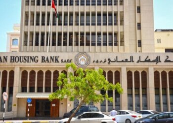 تنويه هام من بنك الإسكان العماني لمقدمي القروض المدعومة لطلبات شهر يوليو 2019