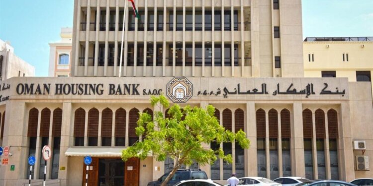 تنويه هام من بنك الإسكان العماني لمقدمي القروض المدعومة لطلبات شهر يوليو 2019