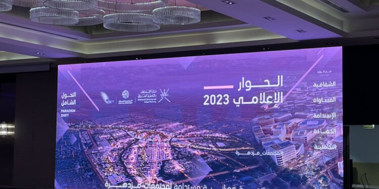 توزيع 23 ألف قطعة أرض سكنية.. تعرف على أبرز ما جاء في الحوار الإعلامي لوزارة الإسكان والتخطيط العمراني