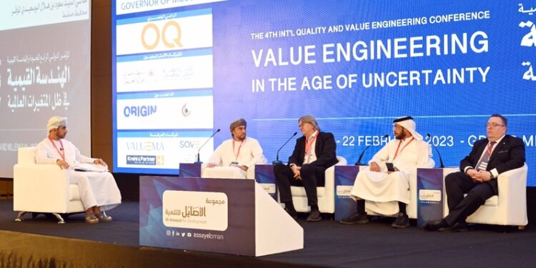 بدء أعمال المؤتمر الدولي الرابع للجودة والهندسة القيمية