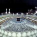 تحديد موعد فتح التسجيل للمواطنين والمقيمين الراغبين في أداء مناسك الحج
