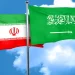 ما أهم نقاط الاتفاق بين السعودية وإيران؟