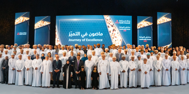 بنك مسقط ينظم ملتقى الريادة السنوي ويؤكد على أهمية ترجمة استراتيجية ورؤية البنك المرتكزة على خدمة الزبائن