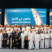 بنك مسقط ينظم ملتقى الريادة السنوي ويؤكد على أهمية ترجمة استراتيجية ورؤية البنك المرتكزة على خدمة الزبائن