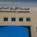 أكثر من 57 مليون دولار أمريكي قيمة استثمارات العُمانيين في بورصة عمّان