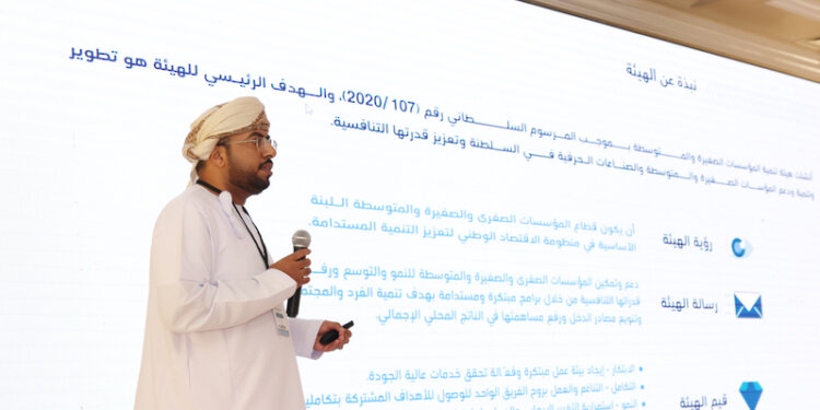 هيئة تنمية المؤسسات الصغيرة والمتوسطة تنظم لقاءً لرواد الأعمال بمحافظة مسندم