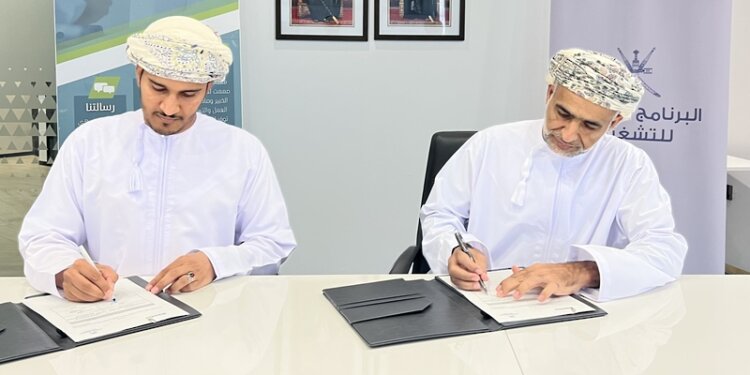 البرنامج الوطني للتشغيل يوقّع على مذكرتي تعاون لتعزيز فرص الأعمال لأصحاب العمل الحر