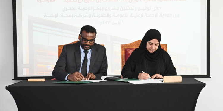 جمعية الرحمة تطلق حملة “عطاؤكم باقٍ”