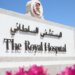 المستشفى السُّلطاني يحصل على المستوى البلاتيني من مؤسسة الاعتماد الكندي الدولية