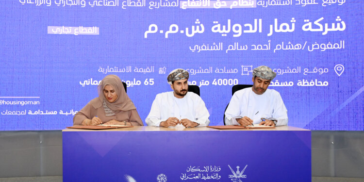 بأكثر من 70 مليون ريال .. “الإسكان” توقع على 10 عقود انتفاع
