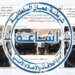 “الشرطة” : حادث التصادم على طريق (أدم – ثمريت) “إشاعة”