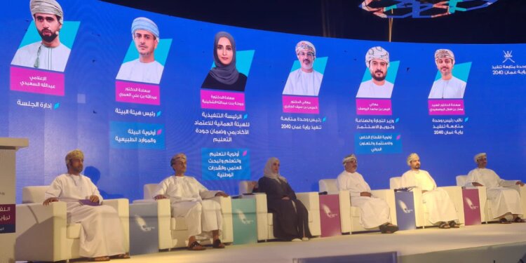 منها مؤشرات دولية.. ماهي التحديات التي واجهت رؤية عُمان 2040؟