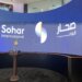 إفصاح جديد من «بنك صحار الدولي» بشأن الاندماج بينه وبين HSBC