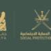 ‏هل أكملت 20 عامًا في الخدمة وتفكر في طلب التقاعد؟ ولكن تخشى في أن يقل معاشك التقاعدي؟ .. لا تقلق هنا تجد الجواب