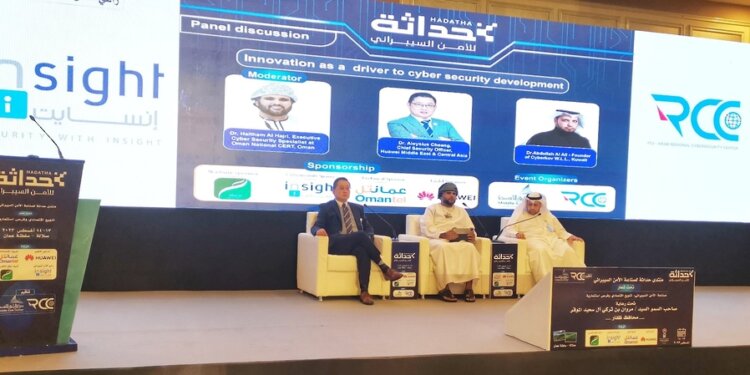 بدء أعمال منتدى “حداثة لصناعة الأمن السيبراني” بصلالة