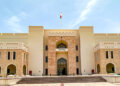 شملت وزارة المالية وبلدية مسقط .. استكمال المرحلة الثانية من أعمال حصر الأصول