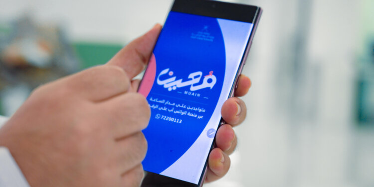 لتلبية احتياجات المراجعين .. “الثروة الزراعية والسمكية وموارد المياه” تُطلق خدمة “مُعين”