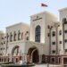 استرداد 97.8 مليون ريال عُماني للخزانة العامة للدولة.. “جهاز الرقابة” يصدر تقريره السنوي لعام 2022م