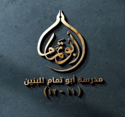 هل وصلك موضوع فصل الطفل من المدرسة؟.. هنا توضيح هام