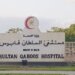 إخلاء مستشفى السُّلطان قابوس بصلالة