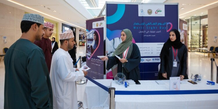 الاختصاصات الطبية تُنظم حملة توعوية احتفاءً باليوم العالمي للإبصار