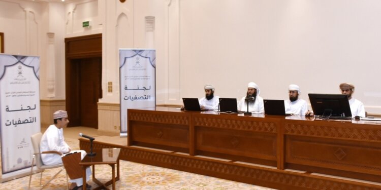 بدء التصفيات الأولية لمسابقة السلطان قابوس للقرآن الكريم بصحار