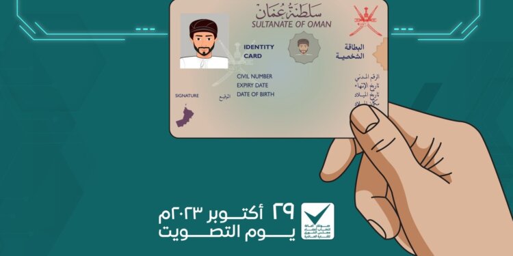 في يوم إجازة رسمية .. “الشرطة” تقدم خدمات تجديد واستبدال البطاقات الشخصية