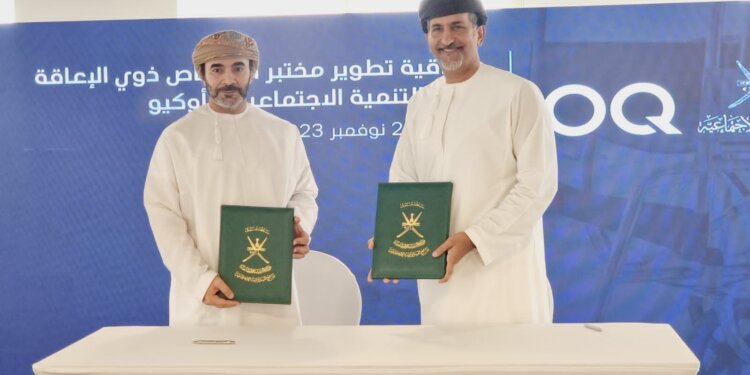 “التنمية الاجتماعية” و”أوكيو” توقعان اتفاقية شراكة لتطوير مختبر الأشخاص ذوي الإعاقة