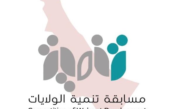 اليوم..انطلاق تقييم مسابقة تنمية الولايات بشمال الباطنة